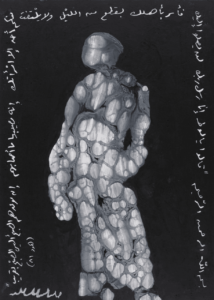 1974-LOTHs-WIFE-with-text-from-Coran-Sourate-XI-Houd-v.81-26-x18-cm-acrylic-and-mixed-media-on-paper-and-cardboard-Dar-Abdalla-Paris